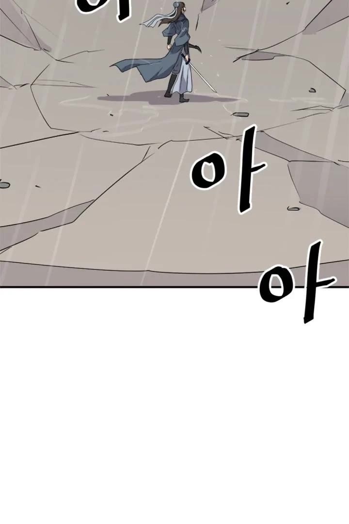Immortal, Invincible Chapter 160 page 54 - Chapter 160