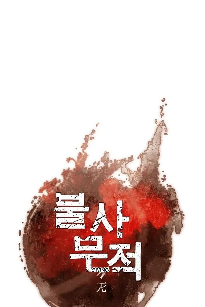 Immortal, Invincible Chapter 160 page 55 - Chapter 160