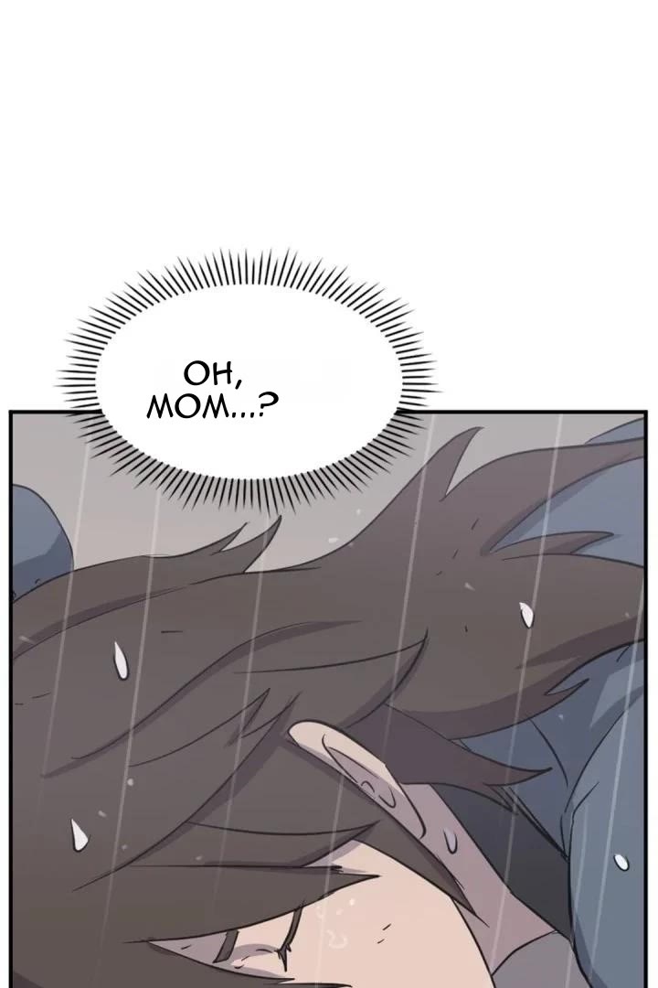 Immortal, Invincible Chapter 160 page 6 - Chapter 160