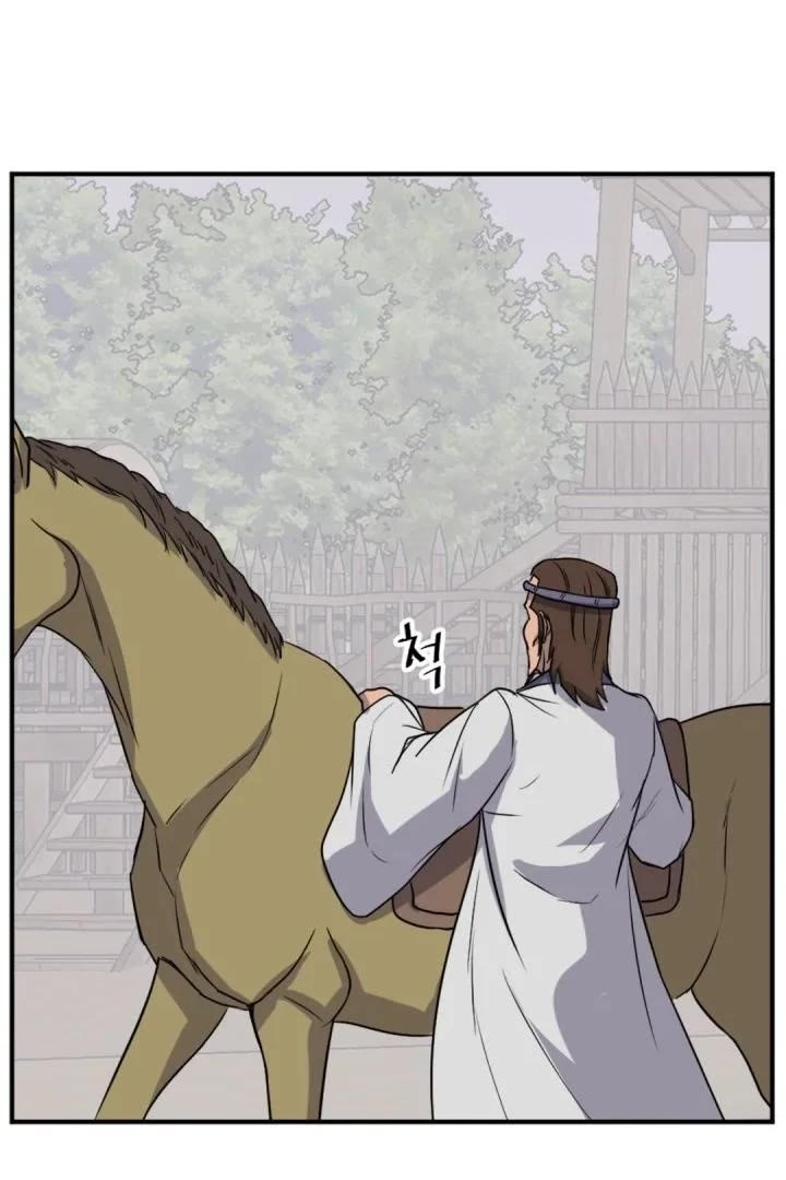 Immortal, Invincible Chapter 160 page 69 - Chapter 160