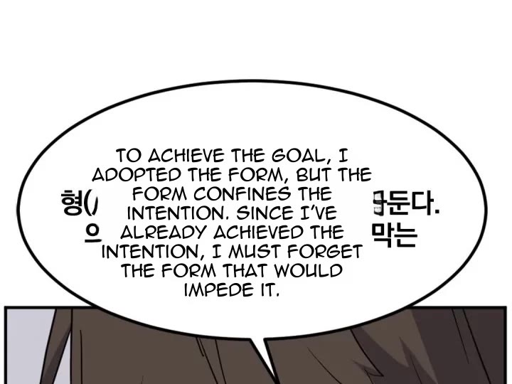 Immortal, Invincible Chapter 160 page 79 - Chapter 160