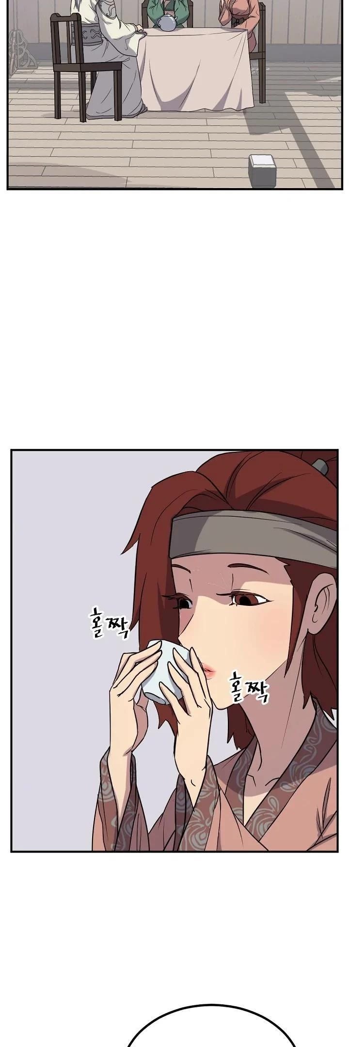 Immortal, Invincible Chapter 161 page 3 - Chapter 161