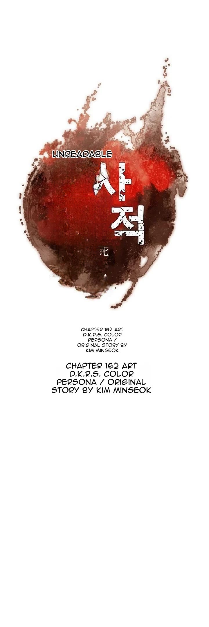 Immortal, Invincible Chapter 162 page 14 - Chapter 162