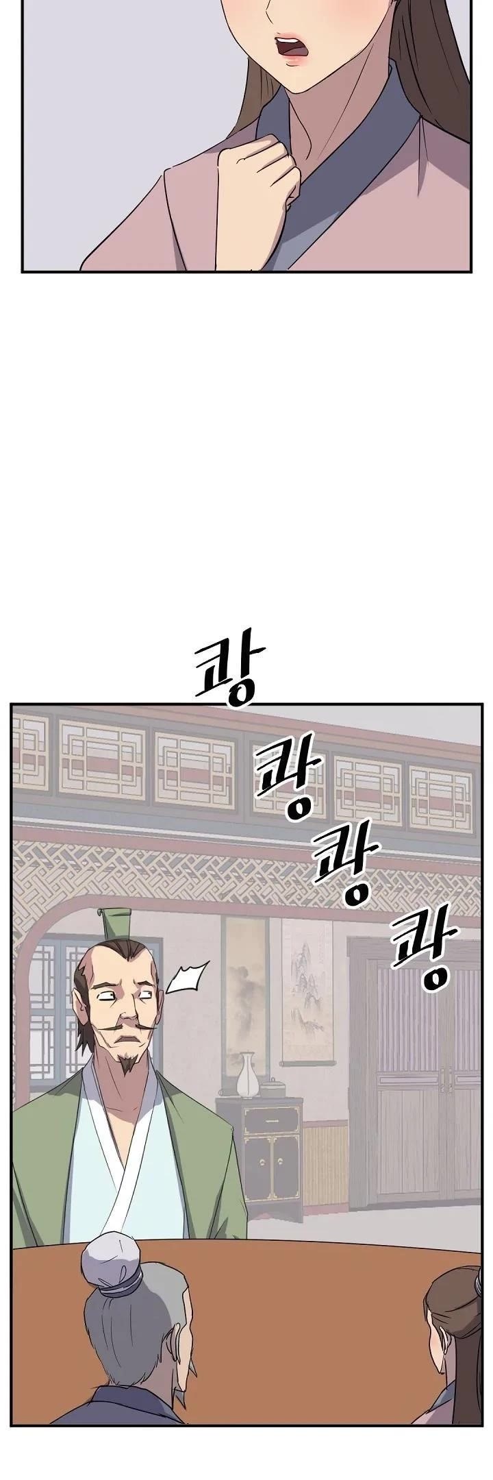 Immortal, Invincible Chapter 162 page 41 - Chapter 162