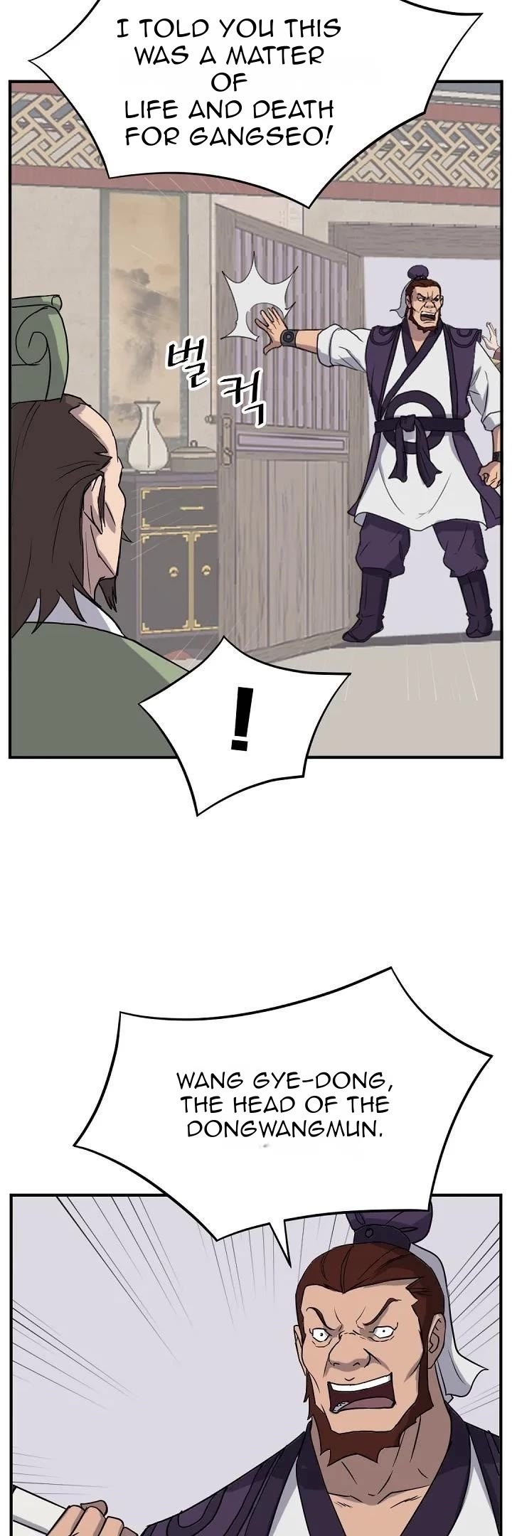 Immortal, Invincible Chapter 162 page 45 - Chapter 162