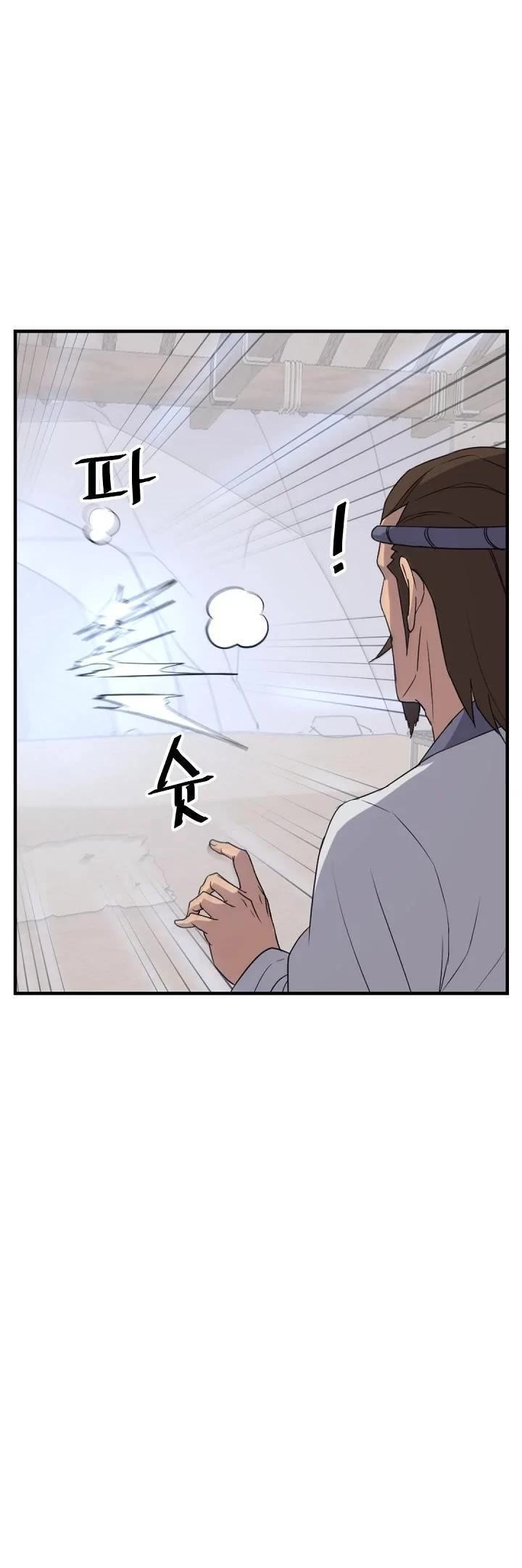 Immortal, Invincible Chapter 163 page 37 - Chapter 163