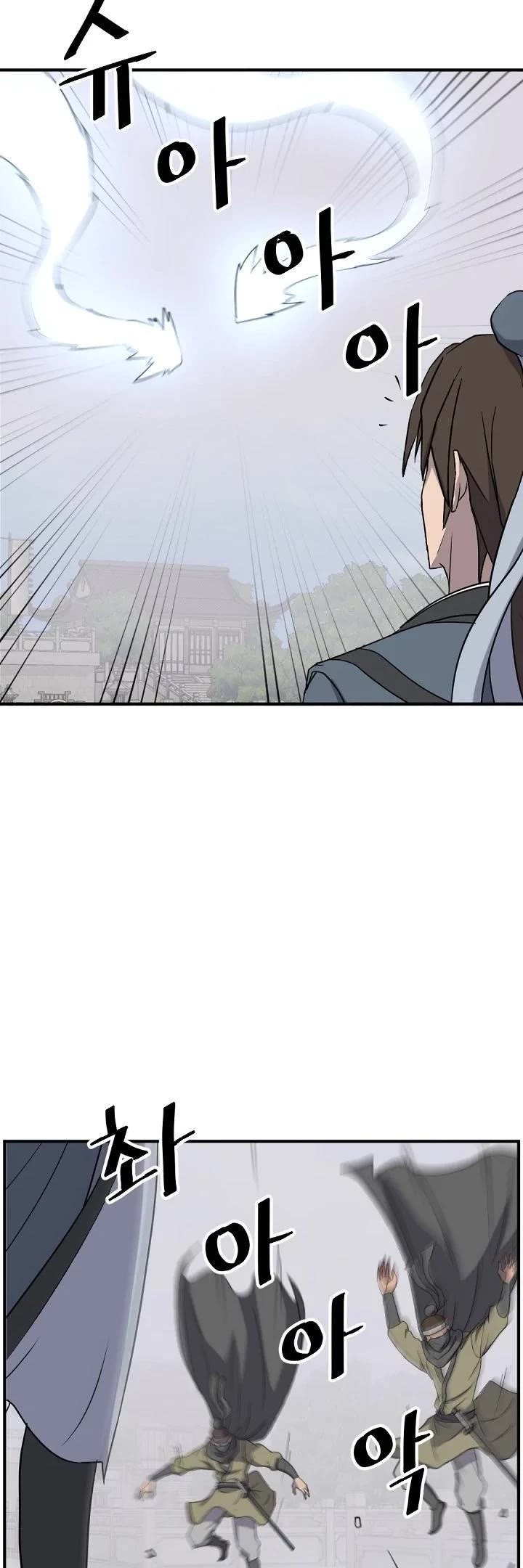 Immortal, Invincible Chapter 167 page 15 - Chapter 167