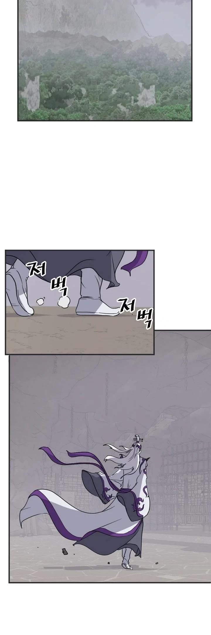 Immortal, Invincible Chapter 167 page 43 - Chapter 167