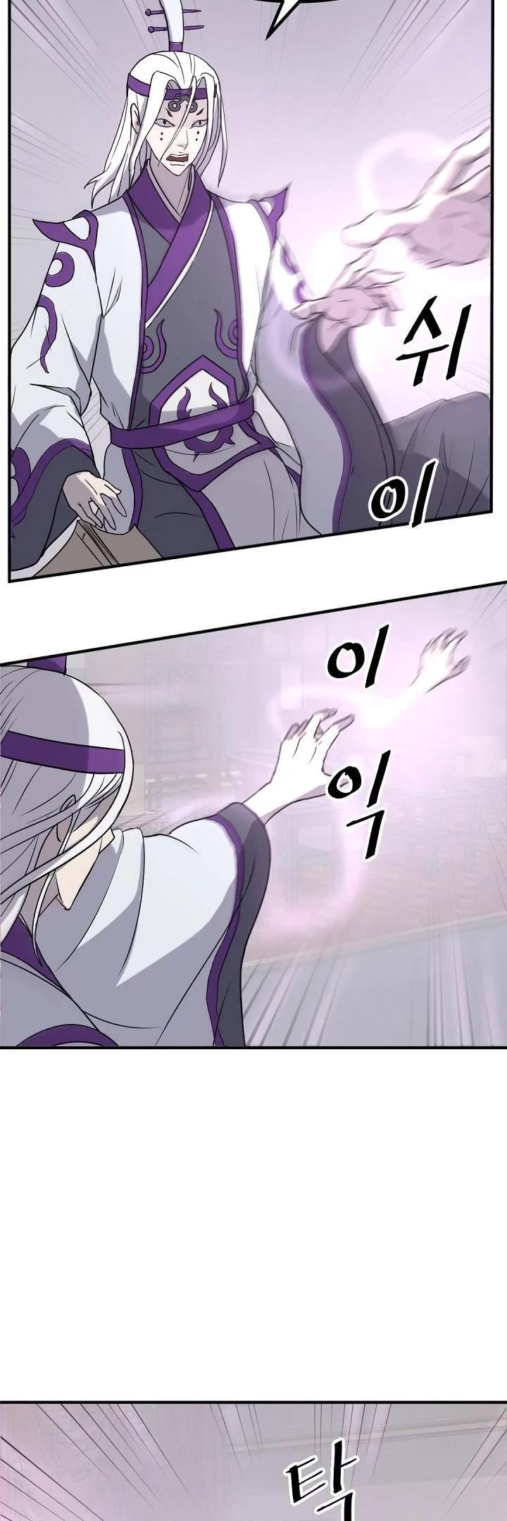 Immortal, Invincible Chapter 168 page 10 - Chapter 168