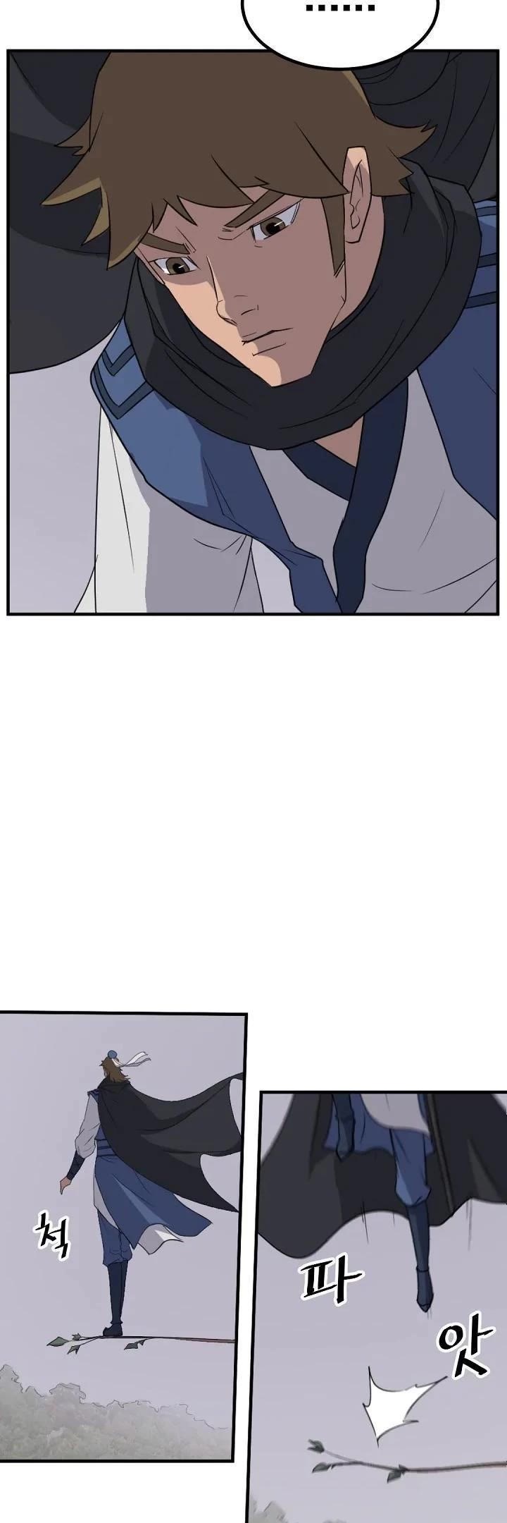 Immortal, Invincible Chapter 168 page 17 - Chapter 168