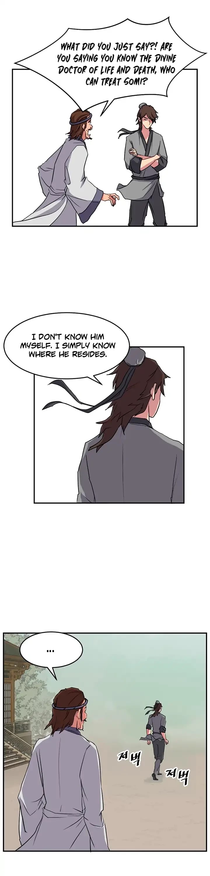 Immortal, Invincible Chapter 17 page 2 - Chapter 17