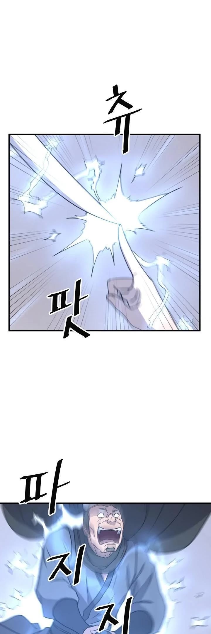 Immortal, Invincible Chapter 170 page 35 - Chapter 170