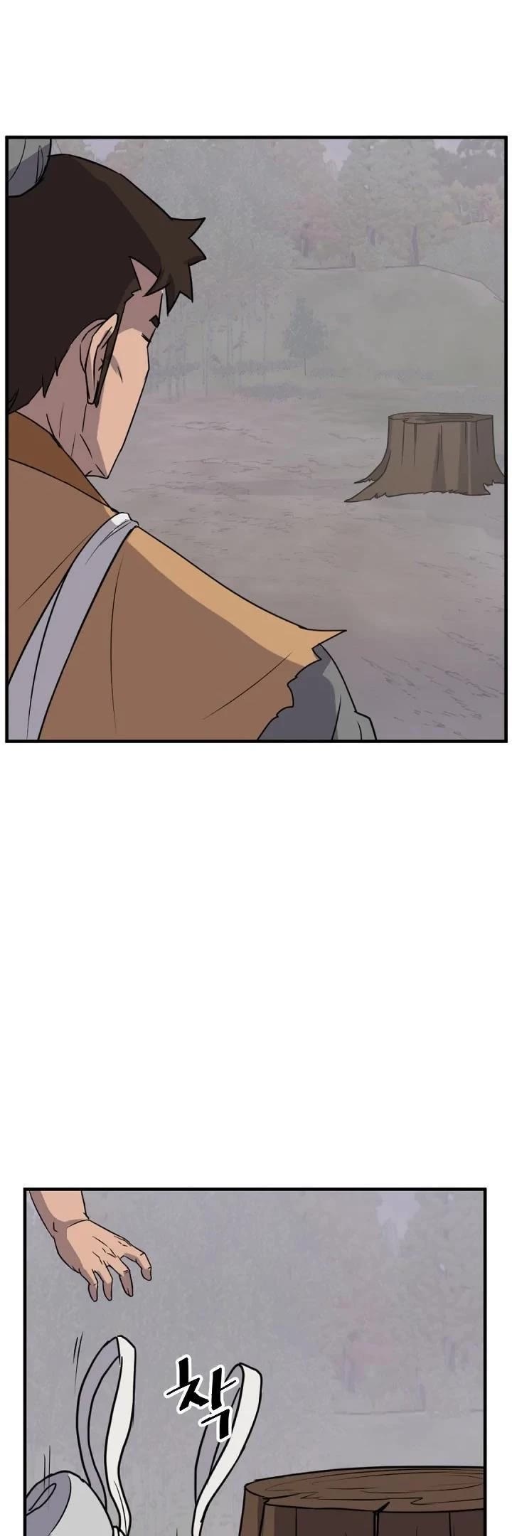 Immortal, Invincible Chapter 171 page 16 - Chapter 171