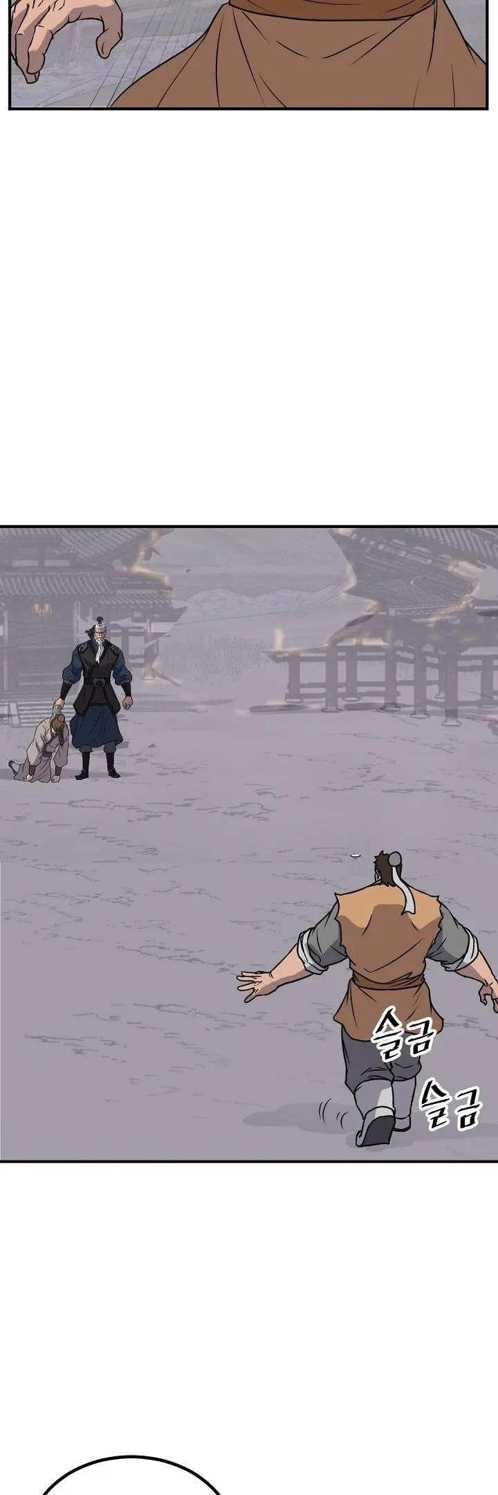 Immortal, Invincible Chapter 172 page 25 - Chapter 172