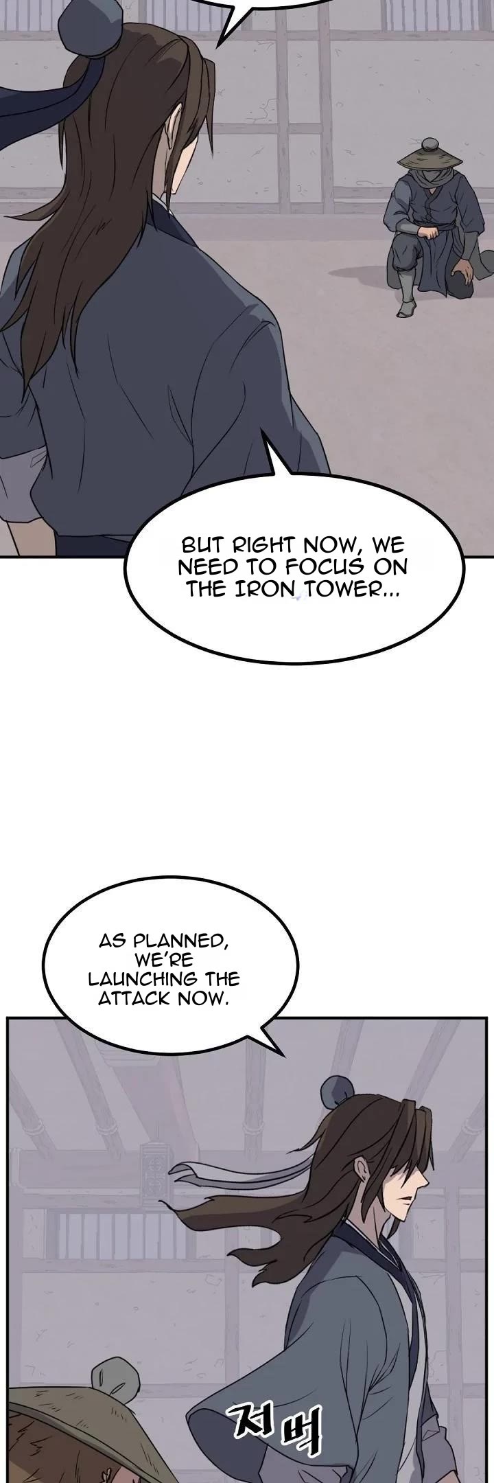 Immortal, Invincible Chapter 173 page 24 - Chapter 173