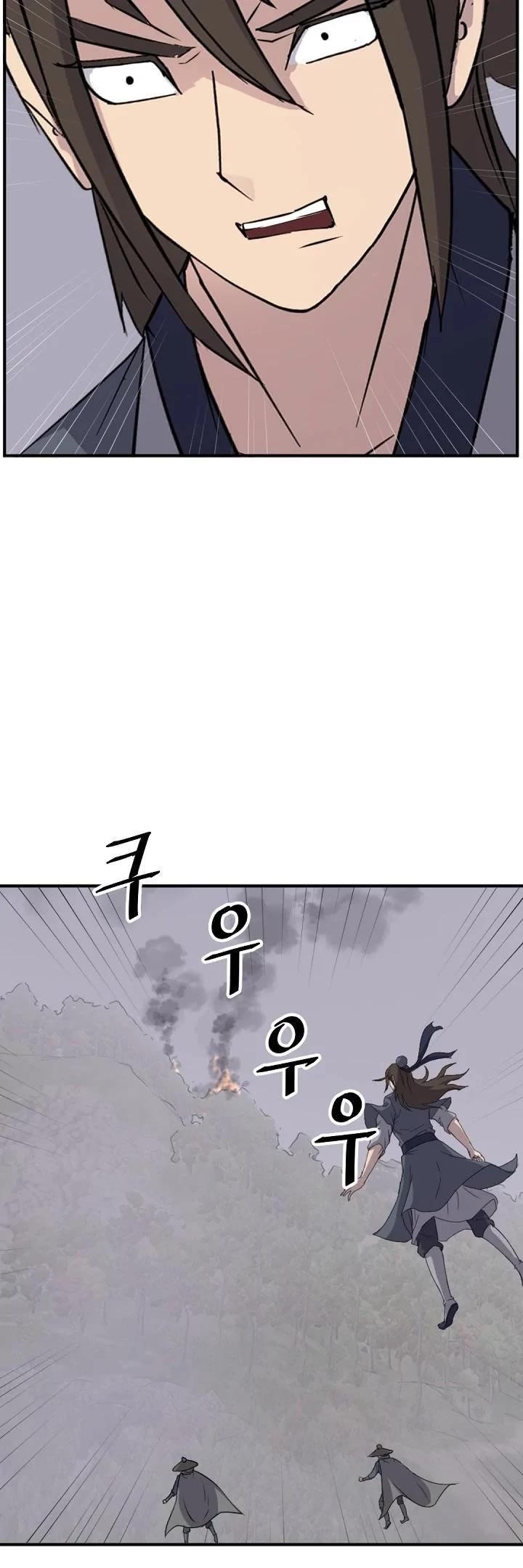 Immortal, Invincible Chapter 173 page 37 - Chapter 173