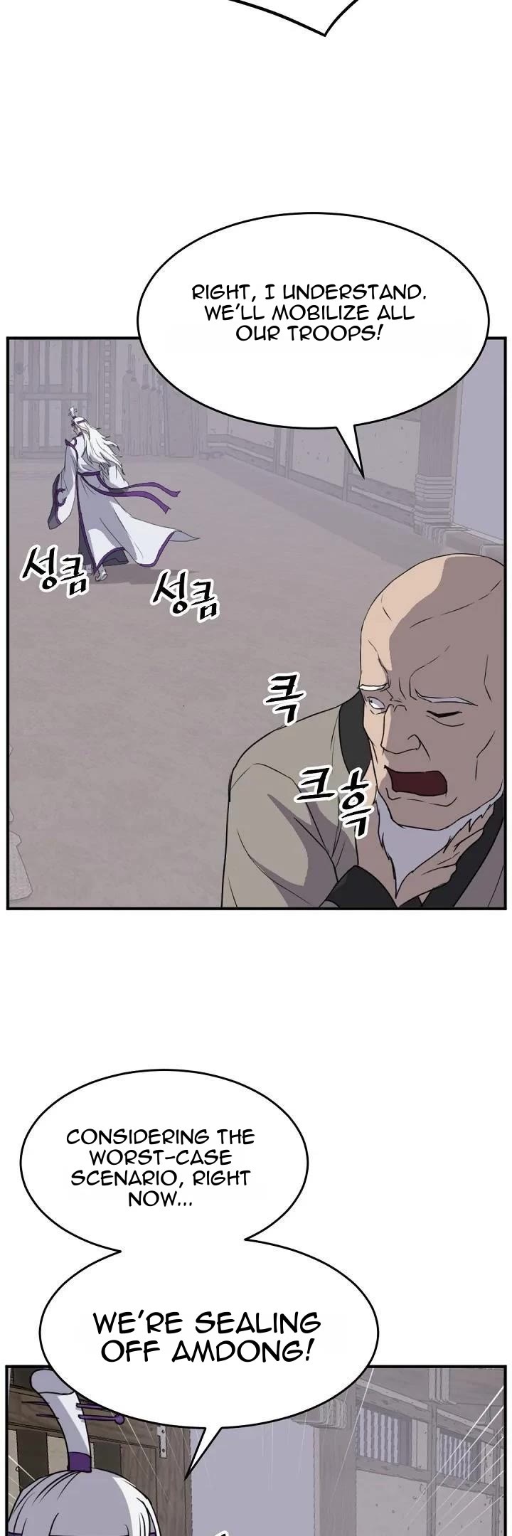 Immortal, Invincible Chapter 173 page 43 - Chapter 173