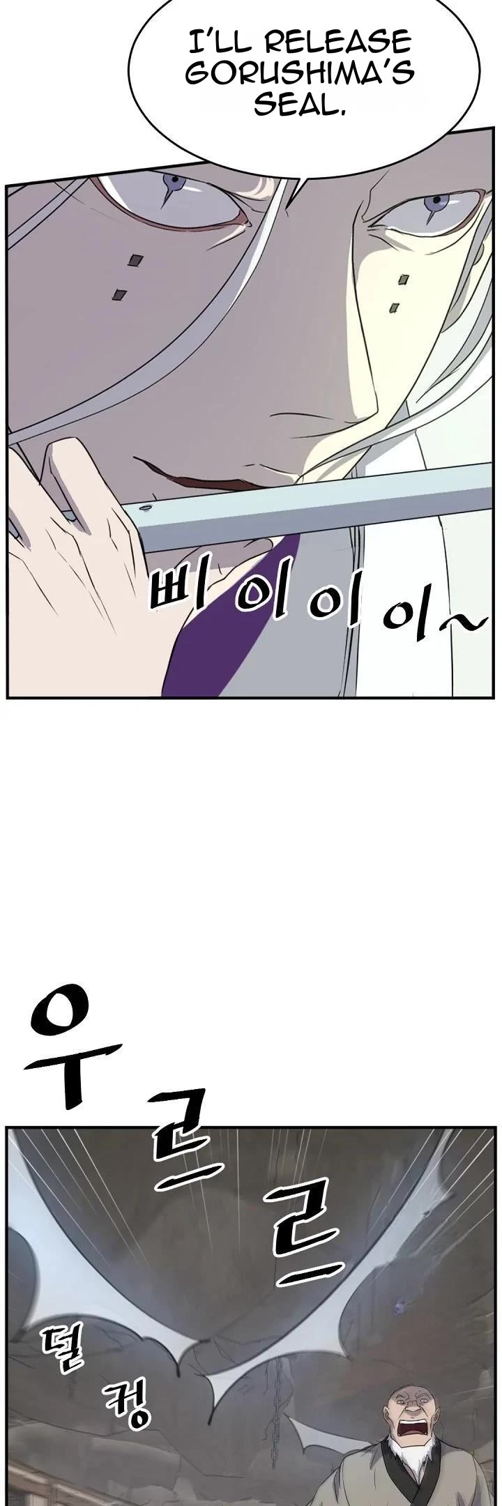 Immortal, Invincible Chapter 173 page 45 - Chapter 173