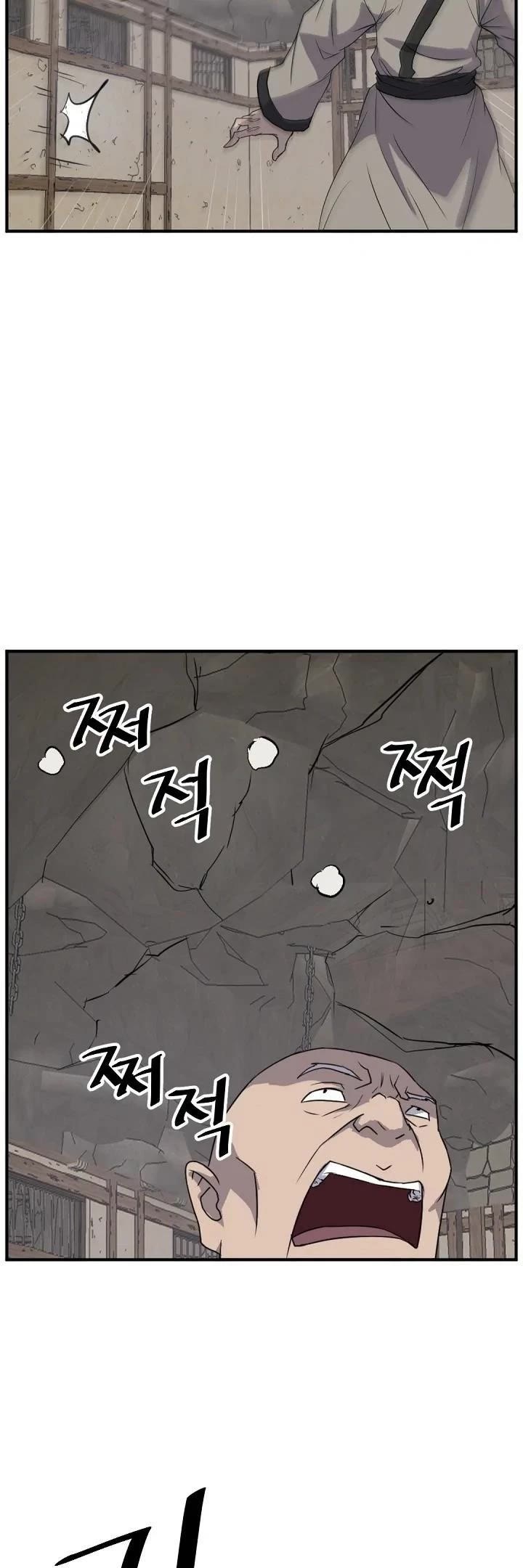Immortal, Invincible Chapter 173 page 46 - Chapter 173