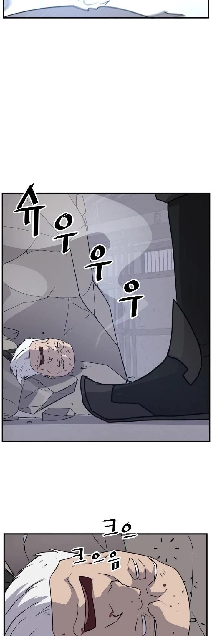 Immortal, Invincible Chapter 173 page 48 - Chapter 173