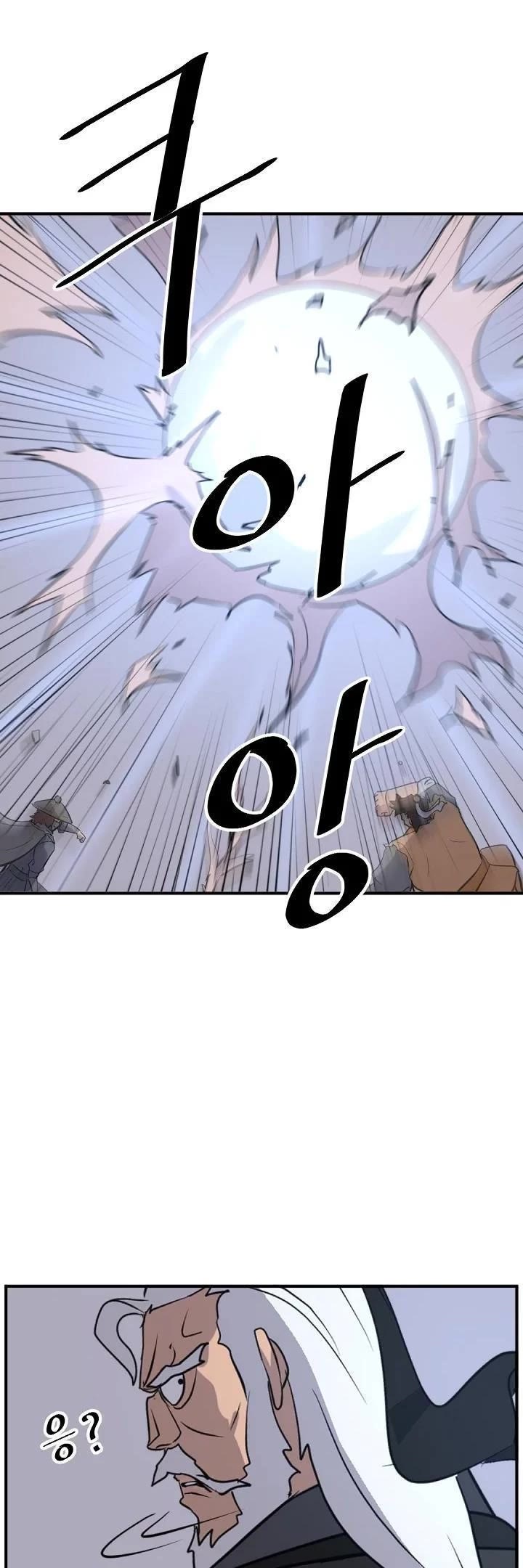 Immortal, Invincible Chapter 174 page 45 - Chapter 174