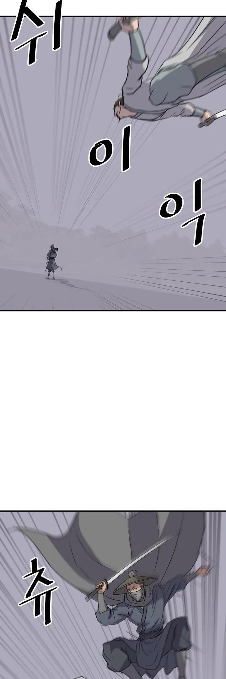 Immortal, Invincible Chapter 174 page 8 - Chapter 174