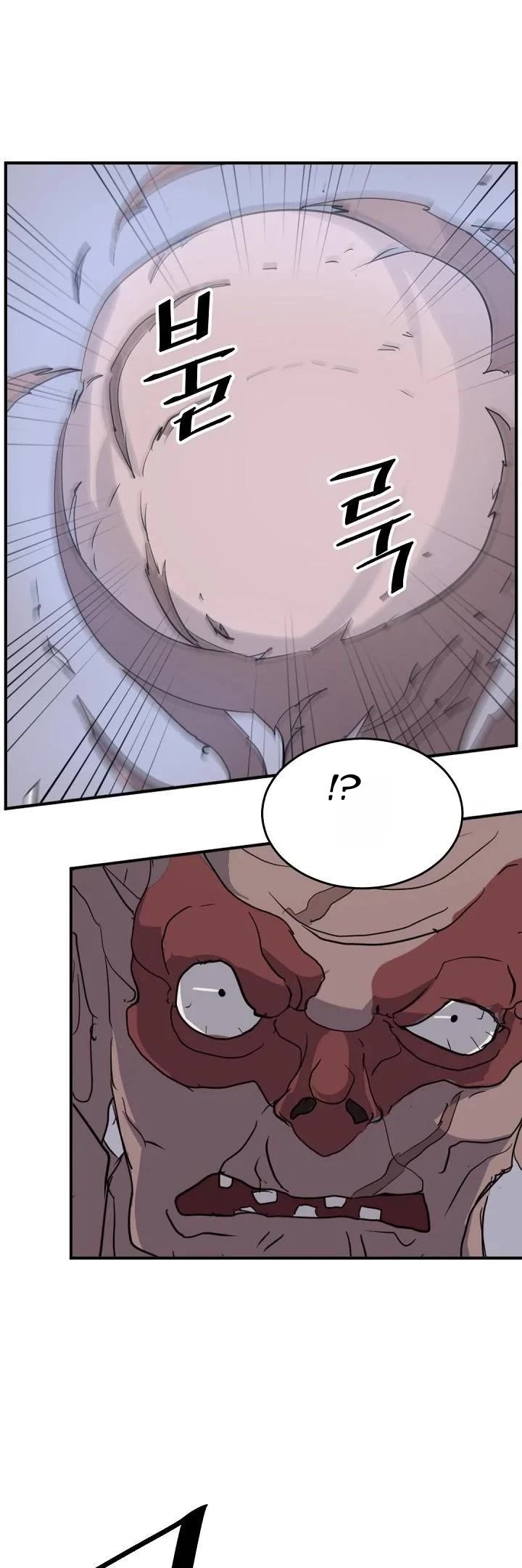 Immortal, Invincible Chapter 175 page 2 - Chapter 175
