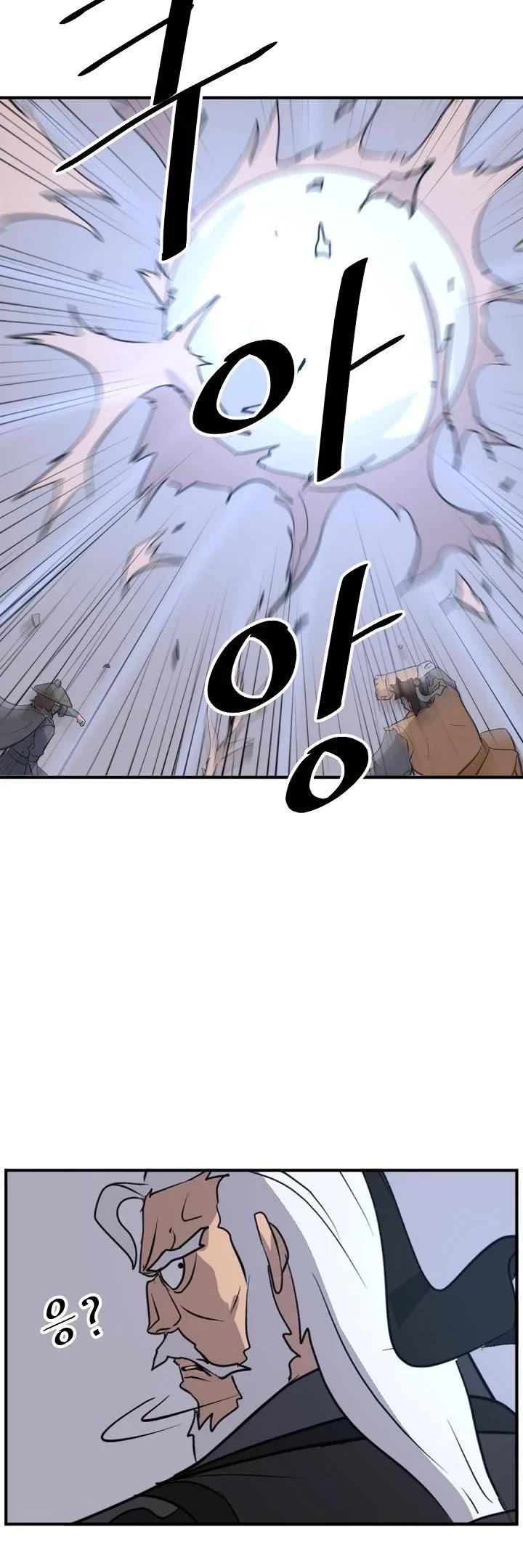 Immortal, Invincible Chapter 175 page 3 - Chapter 175