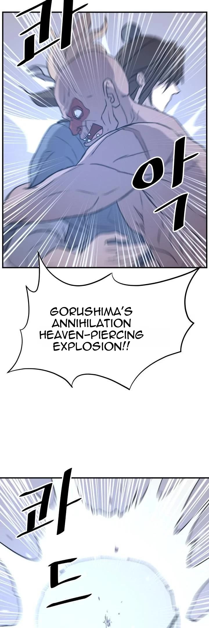 Immortal, Invincible Chapter 175 page 42 - Chapter 175