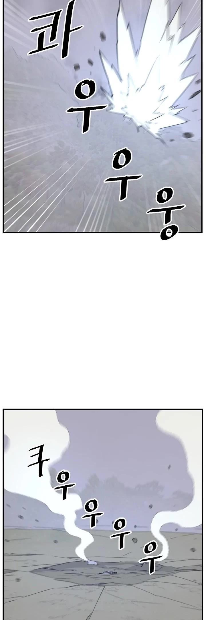 Immortal, Invincible Chapter 176 page 6 - Chapter 176