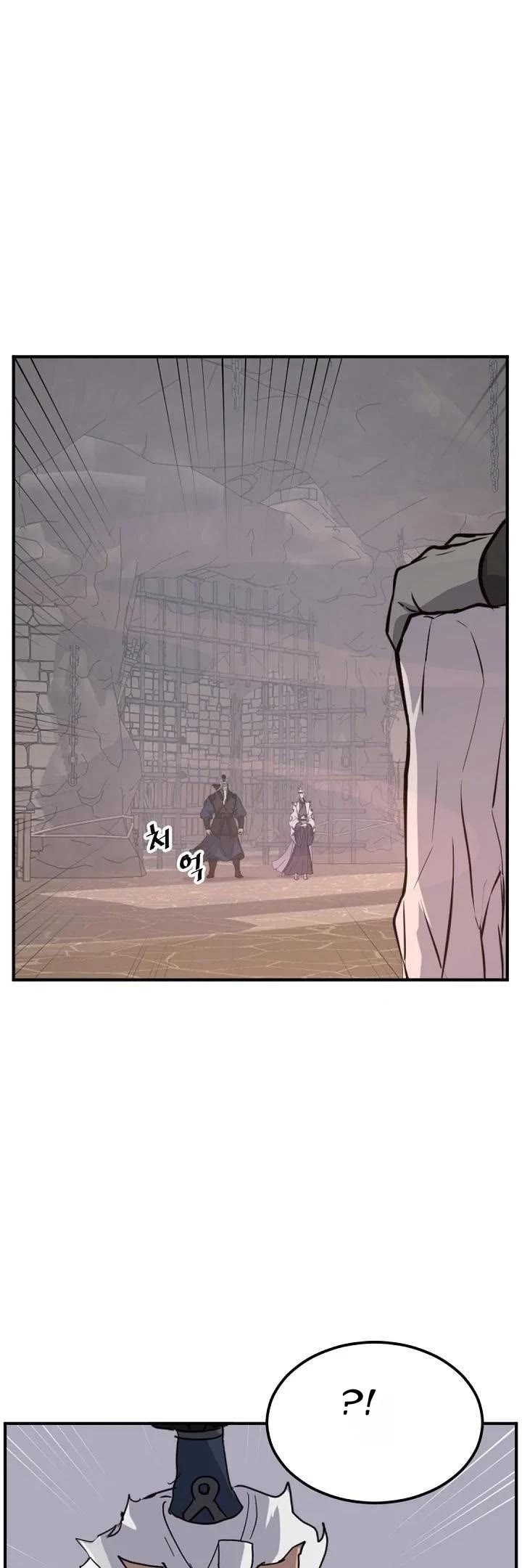 Immortal, Invincible Chapter 177 page 18 - Chapter 177