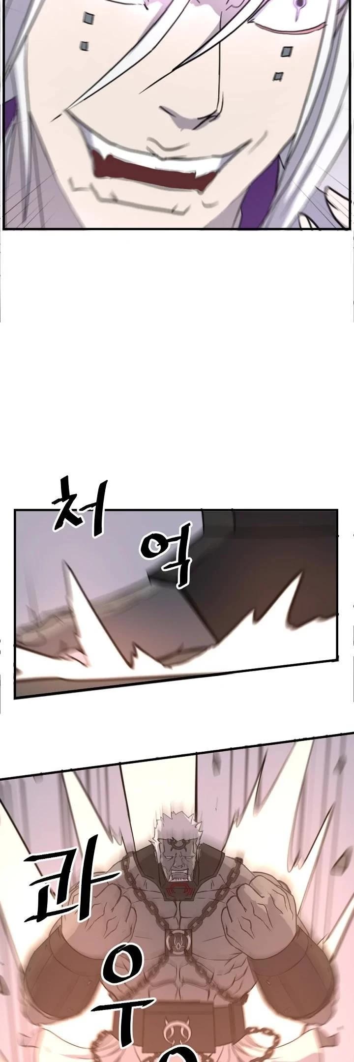 Immortal, Invincible Chapter 177 page 44 - Chapter 177