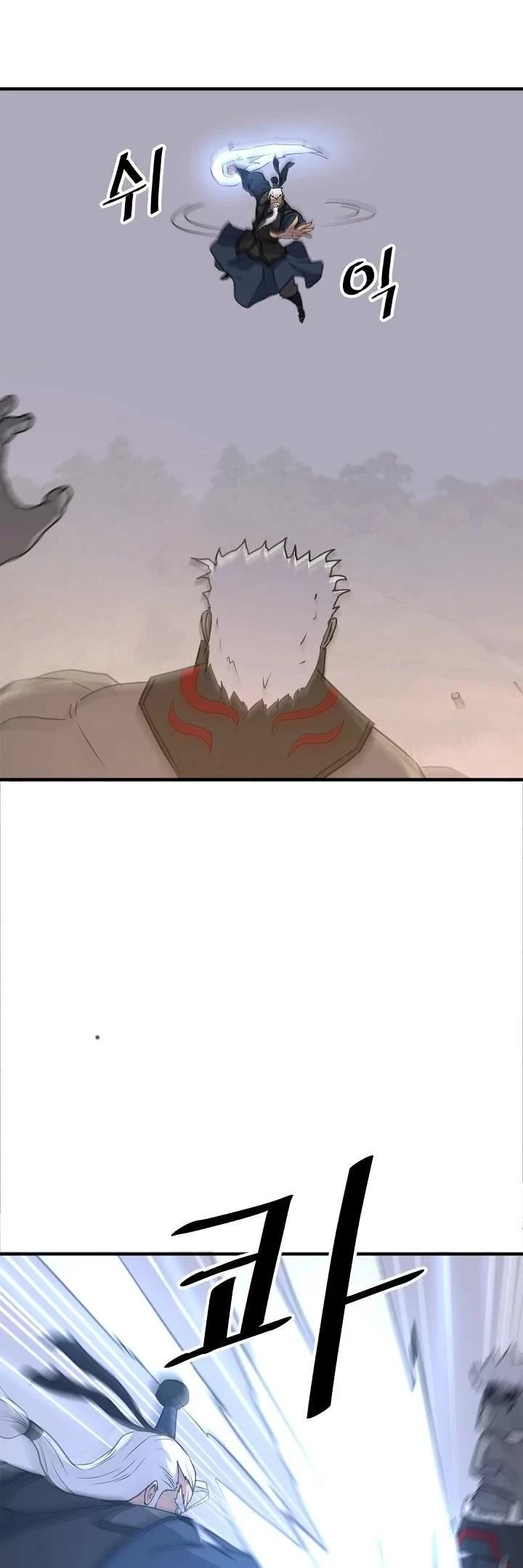 Immortal, Invincible Chapter 178 page 26 - Chapter 178