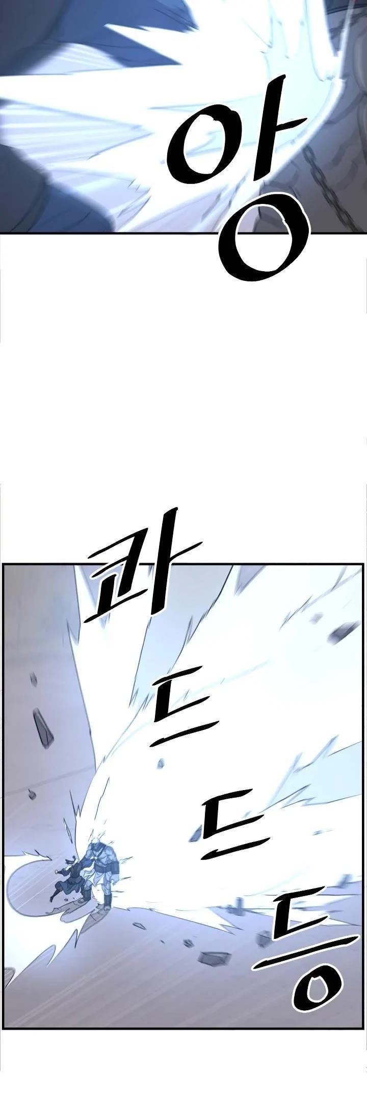 Immortal, Invincible Chapter 178 page 27 - Chapter 178