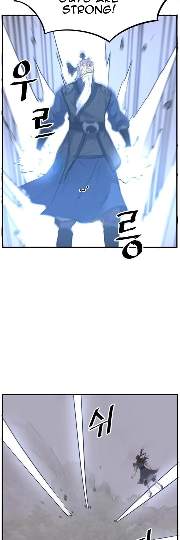Immortal, Invincible Chapter 178 page 3 - Chapter 178