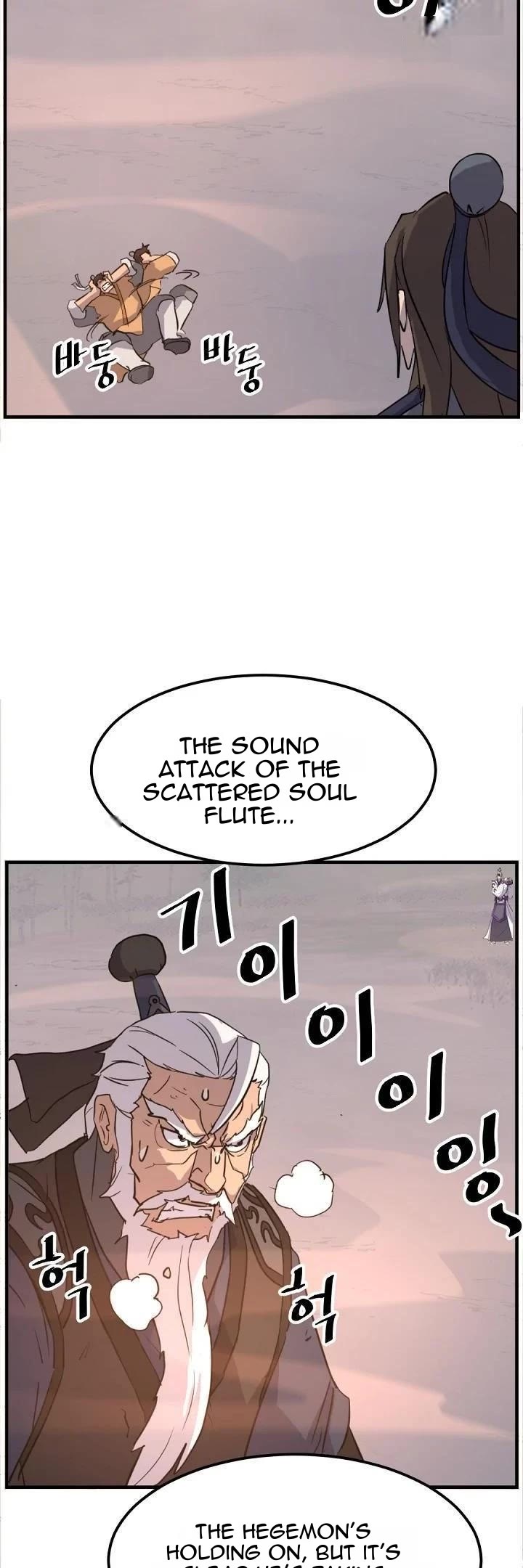 Immortal, Invincible Chapter 178 page 43 - Chapter 178