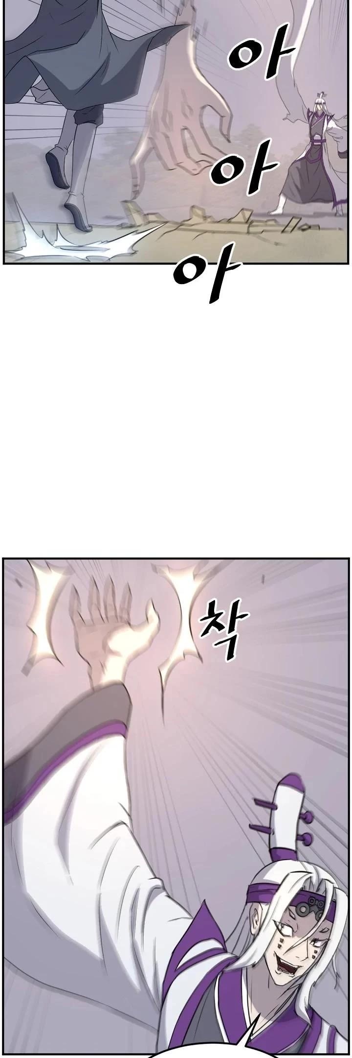 Immortal, Invincible Chapter 179 page 14 - Chapter 179