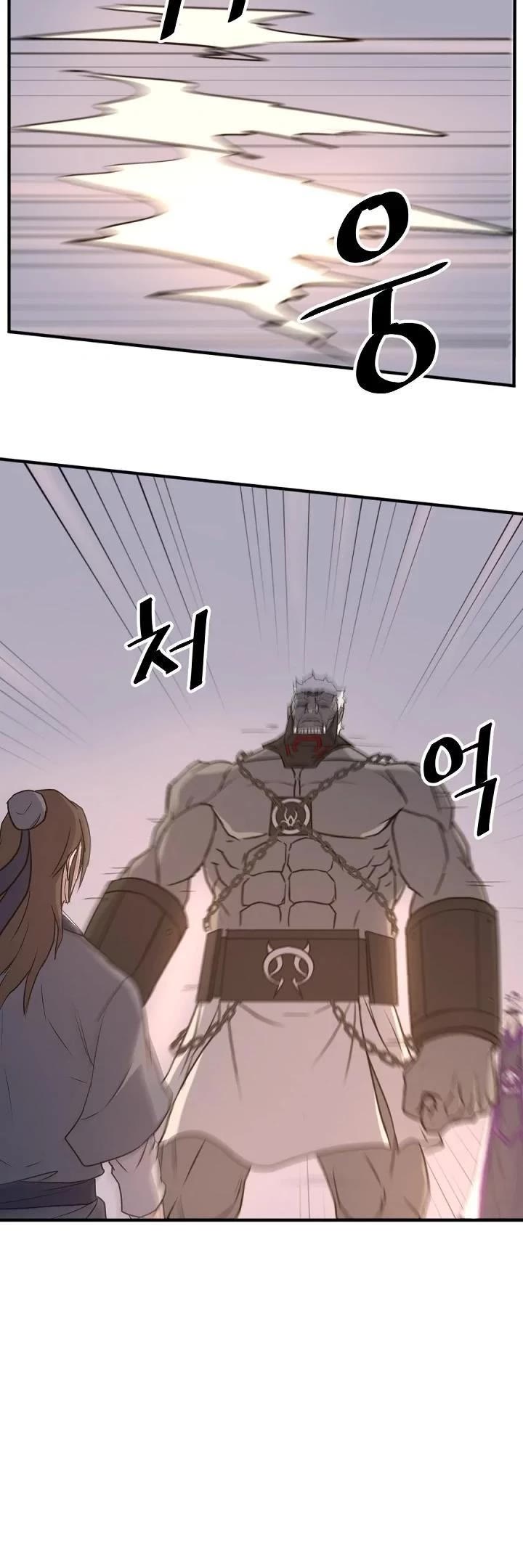 Immortal, Invincible Chapter 179 page 21 - Chapter 179