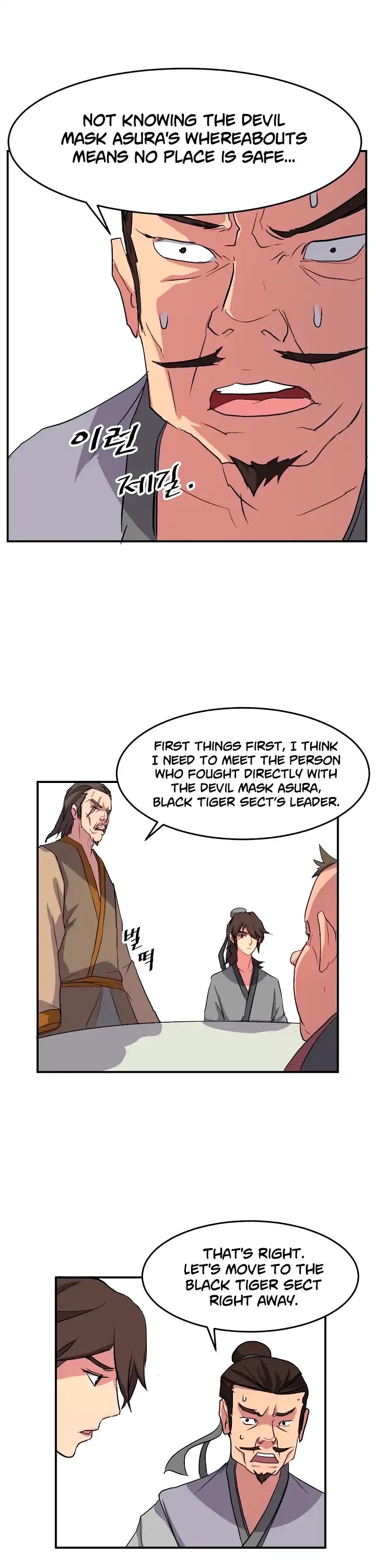Immortal, Invincible Chapter 18 page 18 - Chapter 18