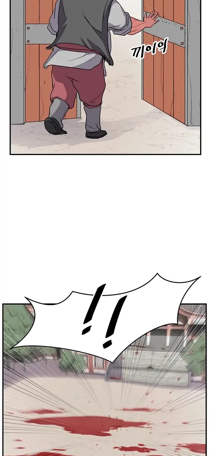 Immortal, Invincible Chapter 18 page 24 - Chapter 18