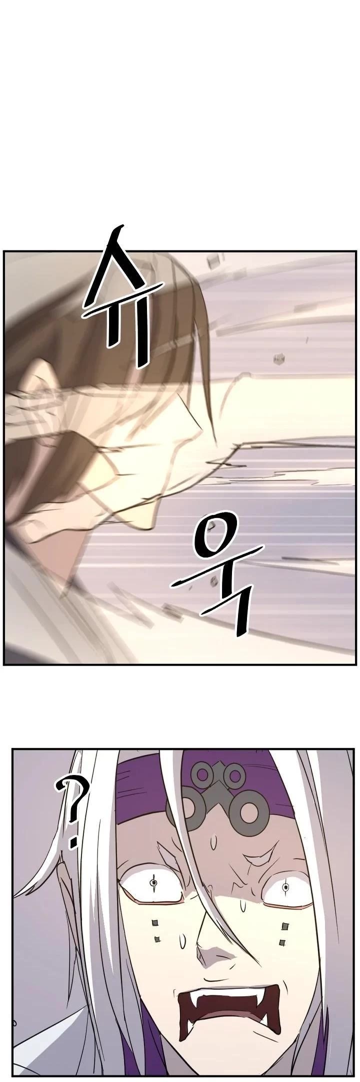 Immortal, Invincible Chapter 180 page 43 - Chapter 180