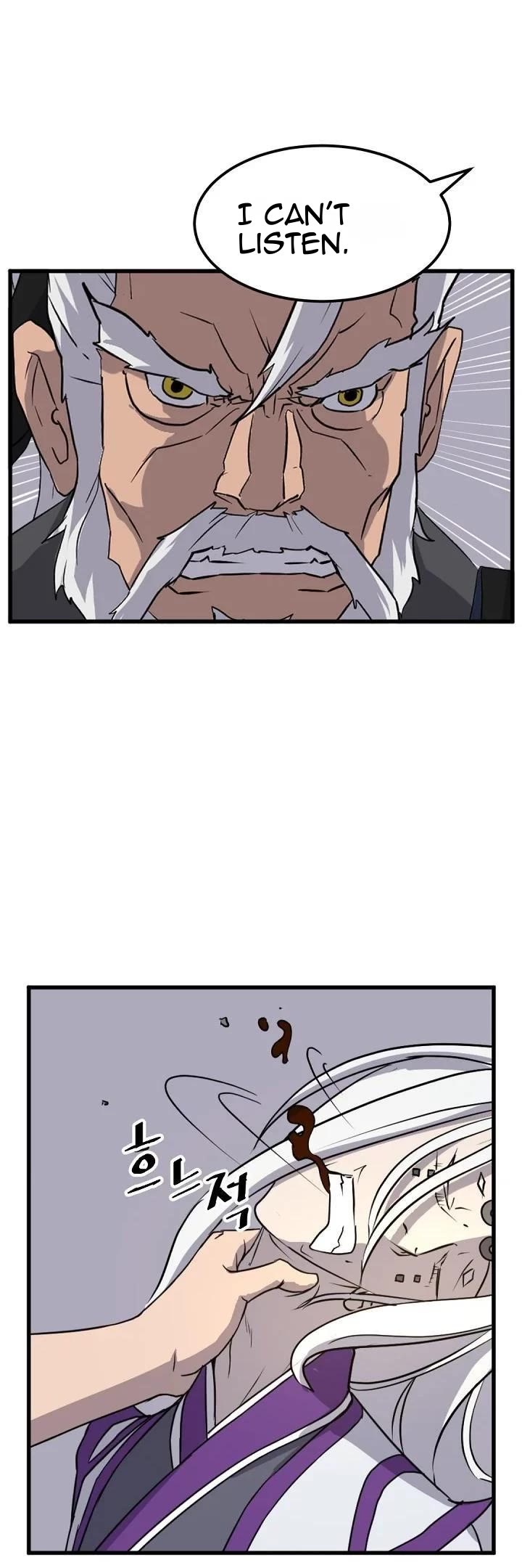 Immortal, Invincible Chapter 181 page 12 - Chapter 181