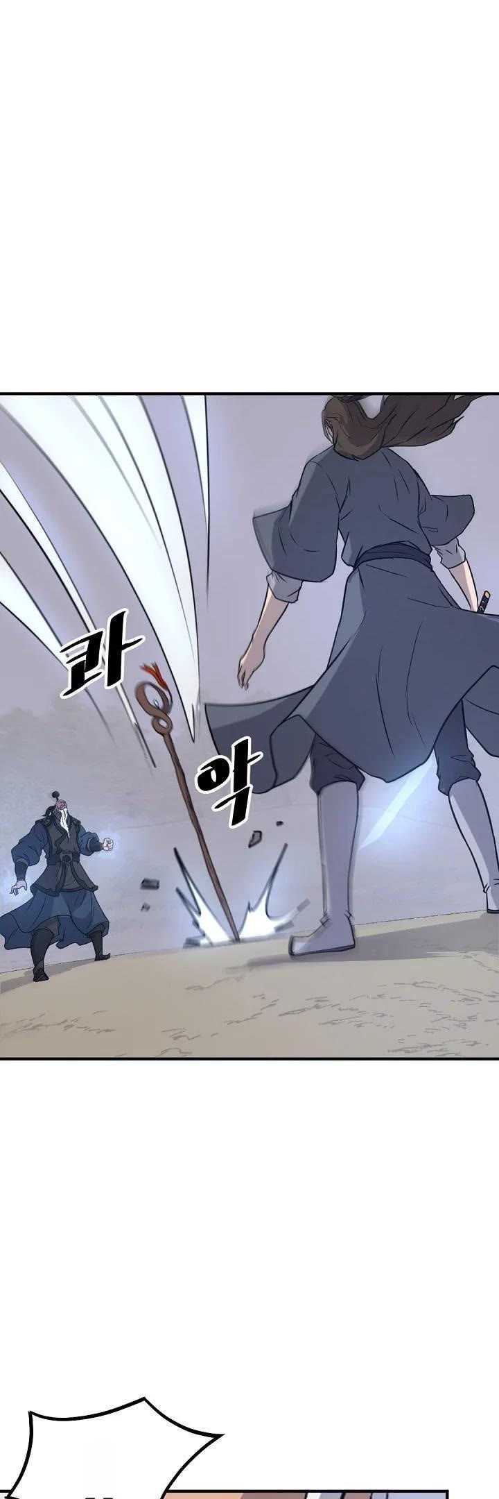 Immortal, Invincible Chapter 181 page 23 - Chapter 181