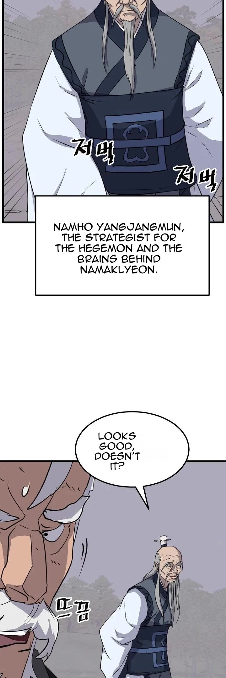 Immortal, Invincible Chapter 181 page 27 - Chapter 181
