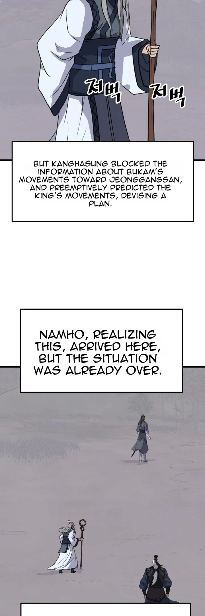 Immortal, Invincible Chapter 181 page 44 - Chapter 181