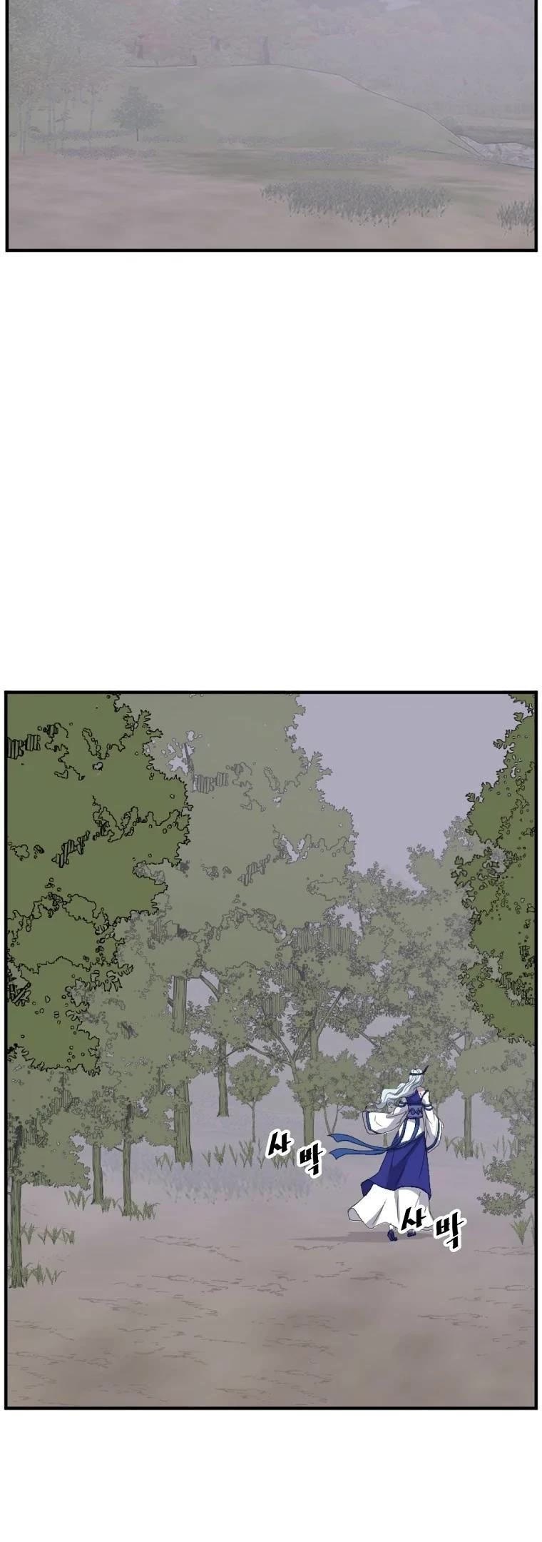 Immortal, Invincible Chapter 183 page 42 - Chapter 183
