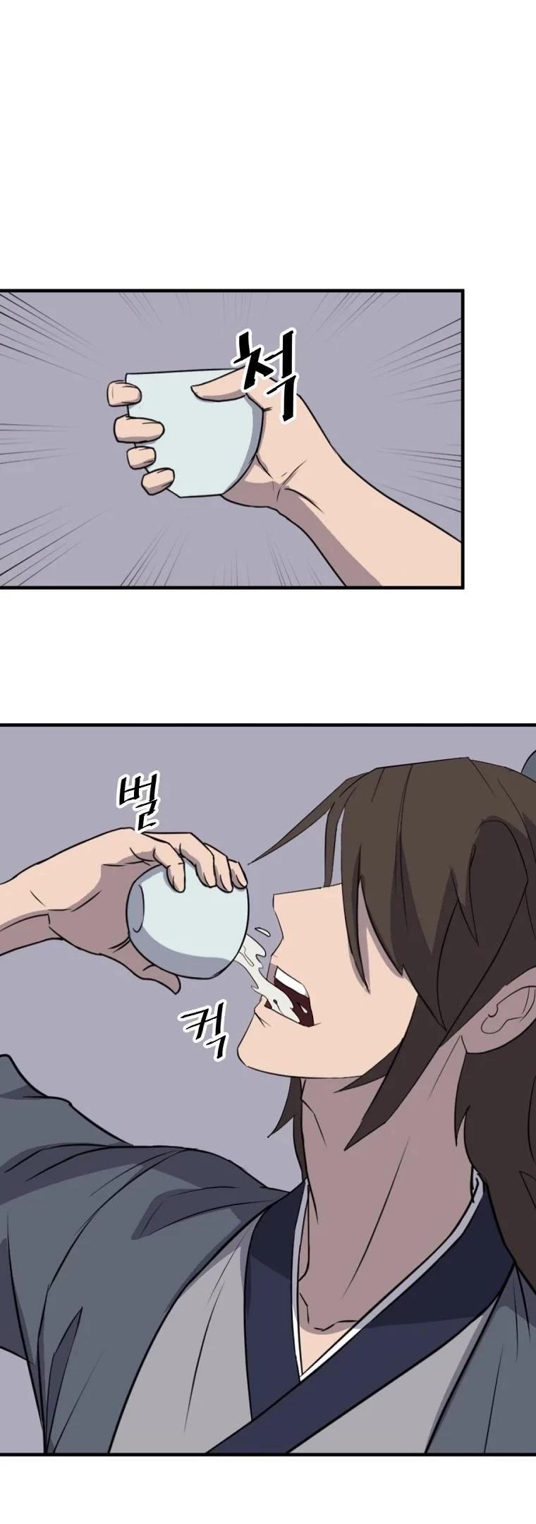 Immortal, Invincible Chapter 184 page 5 - Chapter 184
