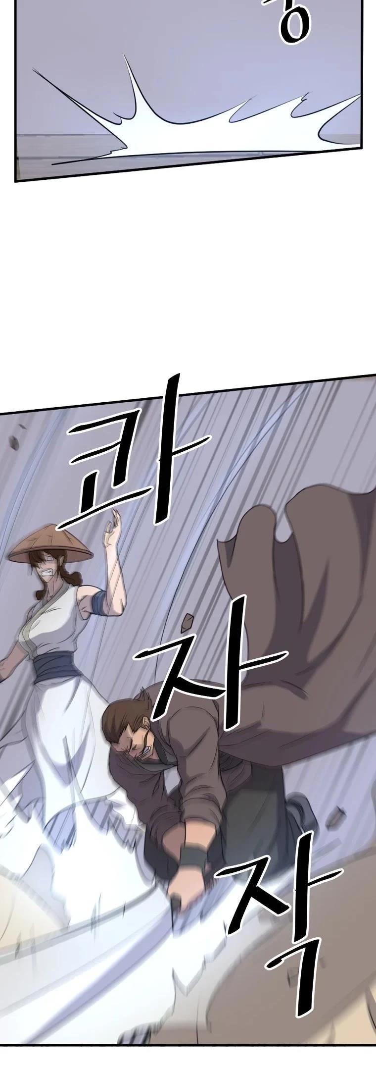 Immortal, Invincible Chapter 185 page 17 - Chapter 185