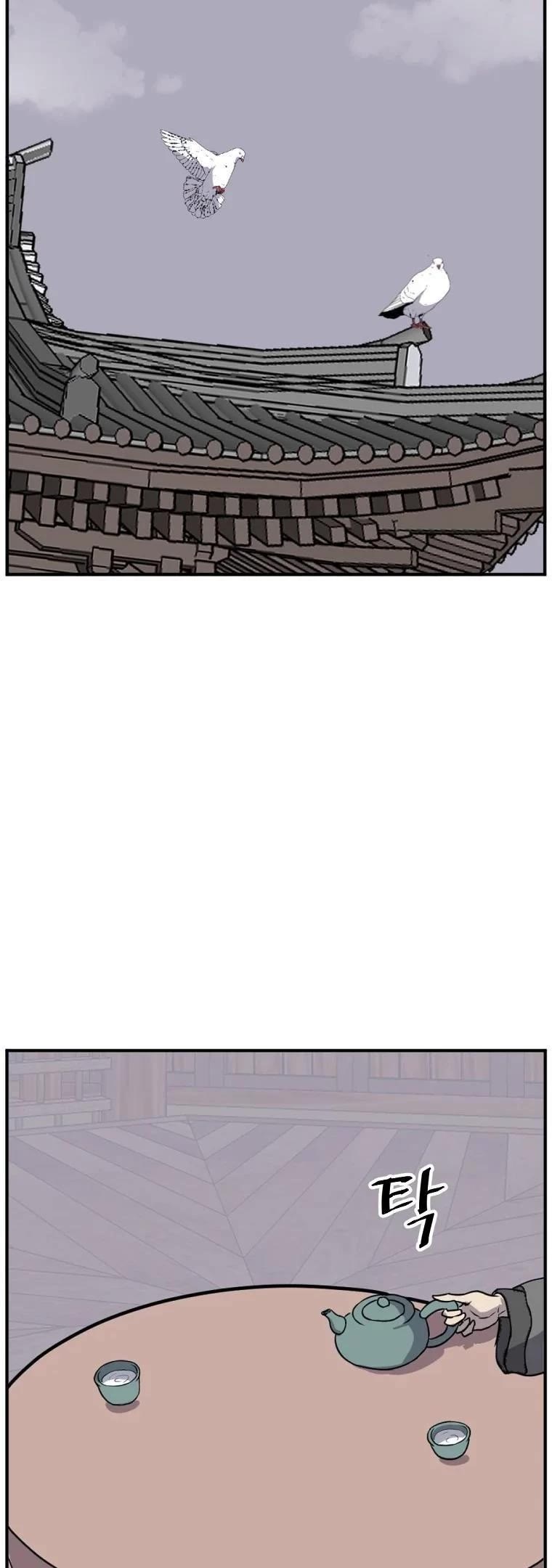 Immortal, Invincible Chapter 186 page 28 - Chapter 186