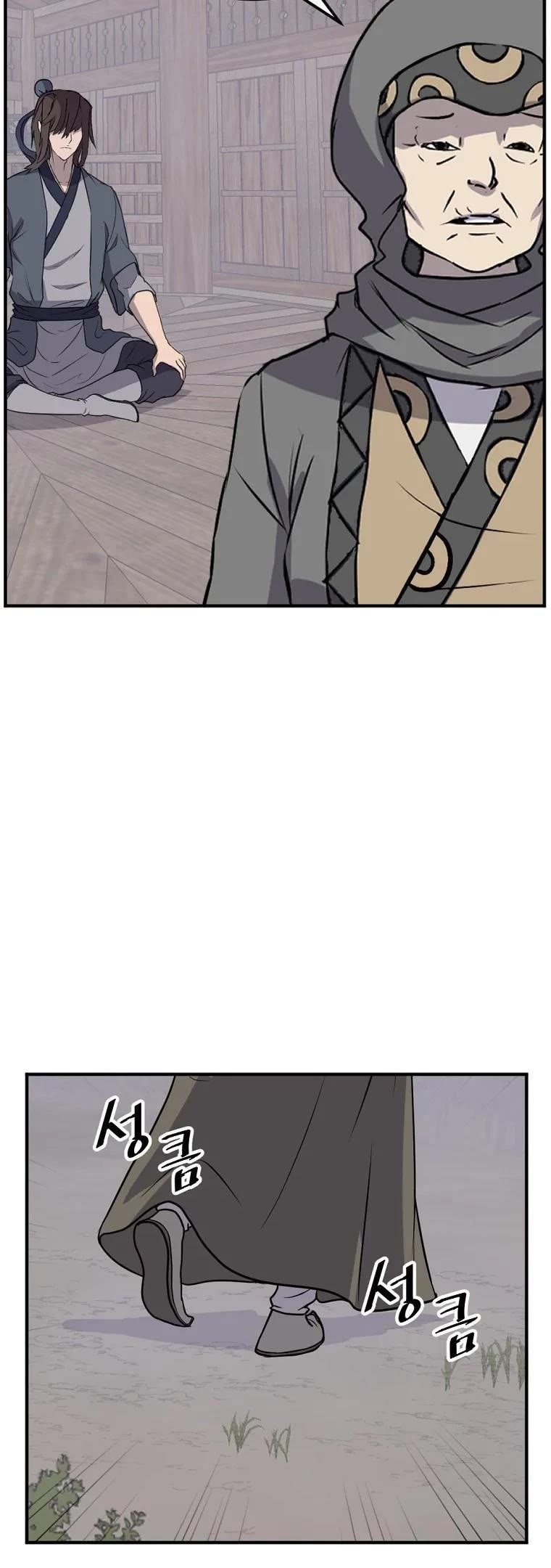 Immortal, Invincible Chapter 187 page 16 - Chapter 187
